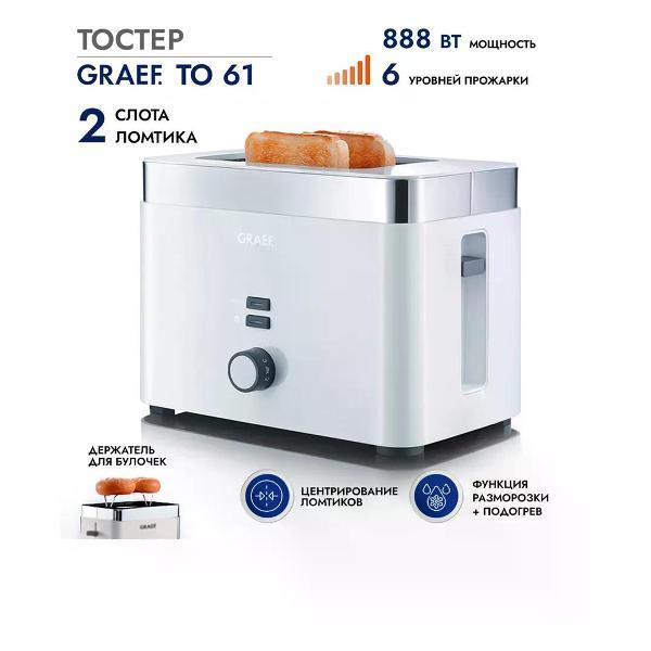 Тостер GRAEF TO61EU