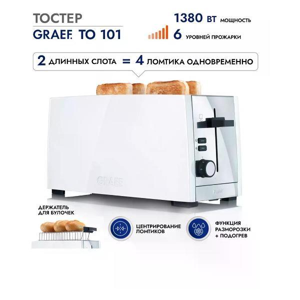 Тостер GRAEF TO101EU