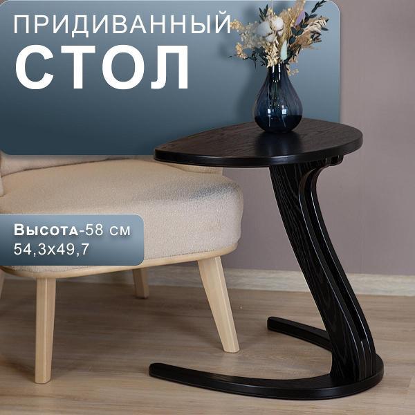 Стол журнальный Мебелик Рио 6 венге