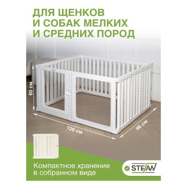 Вольер STEFAN PA1060W2
