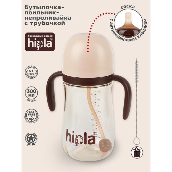 Поильник детский Heima 2.3101725044E10