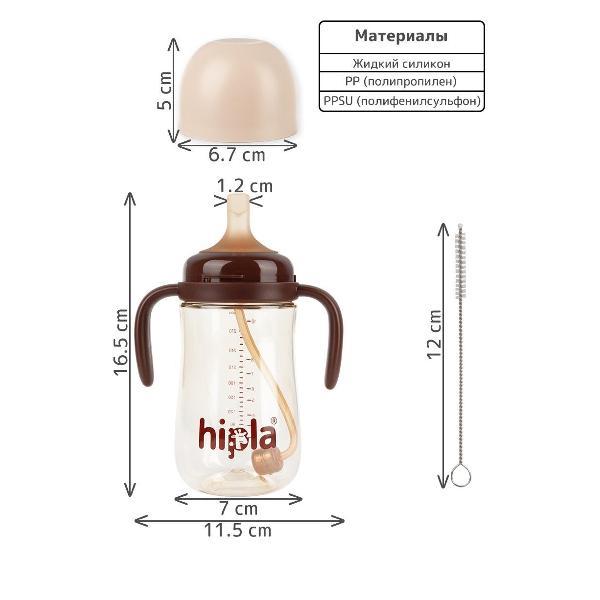 Поильник детский Heima 2.3101725044E10