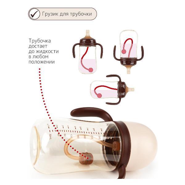 Поильник детский Heima 2.3101725044E10