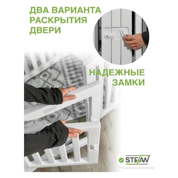 Вольер STEFAN PA1260