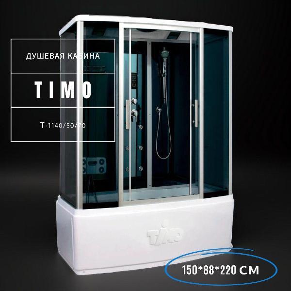 Душевая кабина Timo T-1150 фото