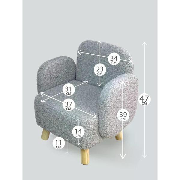 Кресло детское DIMDOMkids Ретро