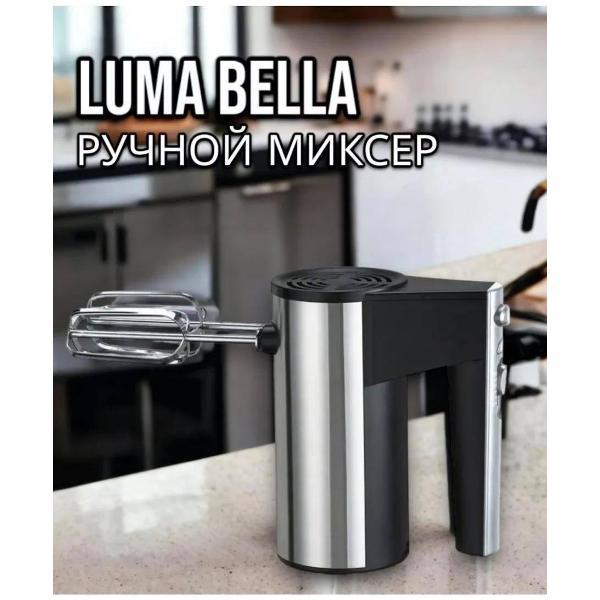 Миксеры Luma Bella Silver