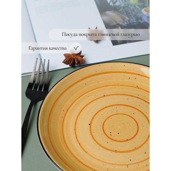 Тарелка Elrington Фьюжен Мрия 225-27047-6