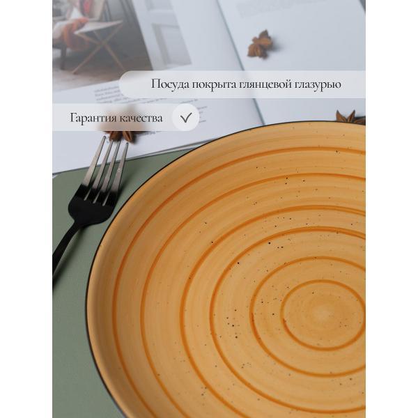 Тарелка Elrington Фьюжен Мрия 225-27046-6