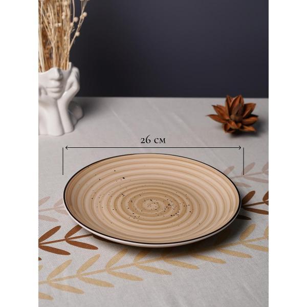 Тарелка Elrington Фьюжен Санди 225-27041-6