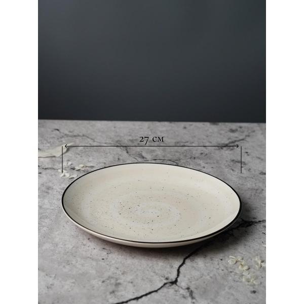 Тарелка Elrington Фьюжен Вуаль 225-27036-6