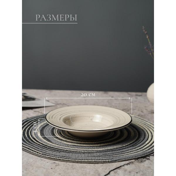 Тарелка Elrington Фьюжен Хиона 225-27016-2