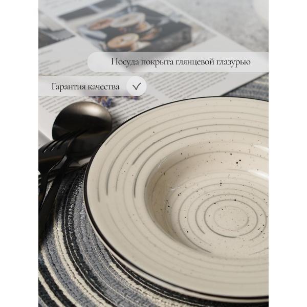 Тарелка Elrington Фьюжен Хиона 225-27016-2