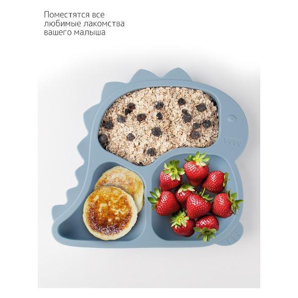 Детская тарелка Heima 16994