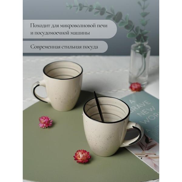 Кружка Elrington Фьюжен Авалон 225-27054-6