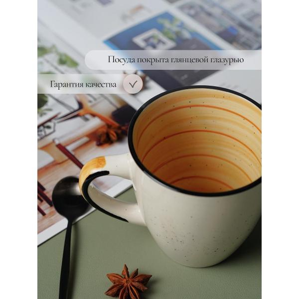 Кружка Elrington Фьюжен Мрия 225-27049-6