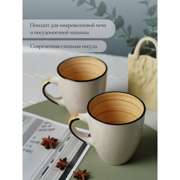 Кружка Elrington Фьюжен Мрия 225-27049-6