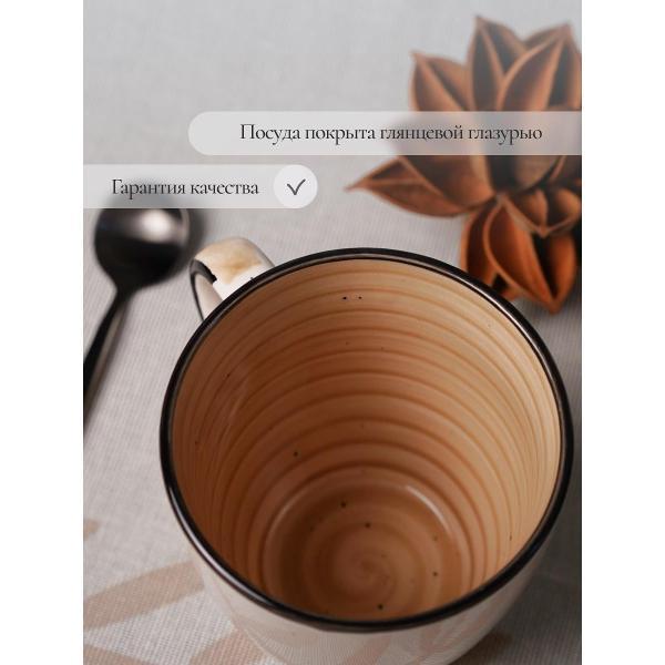 Кружка Elrington Фьюжен Санди 225-27044-6