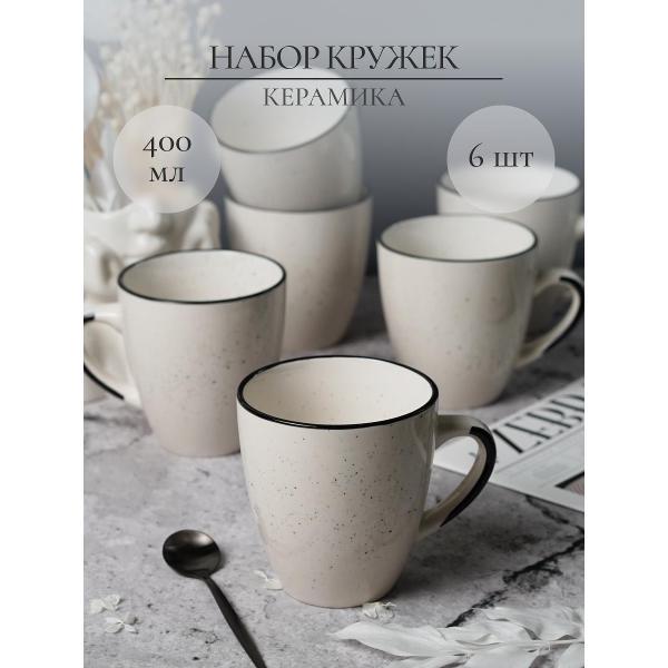 Кружка Elrington Фьюжен Вуаль 225-27039-6