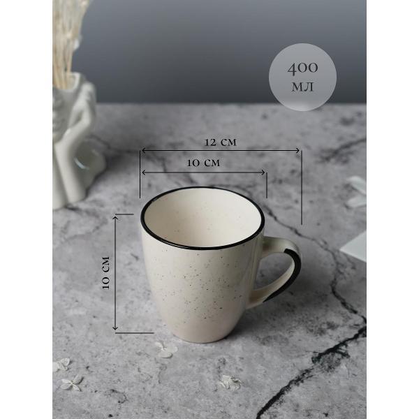 Кружка Elrington Фьюжен Вуаль 225-27039-6