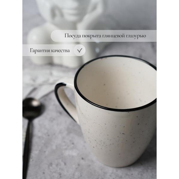 Кружка Elrington Фьюжен Вуаль 225-27039-6