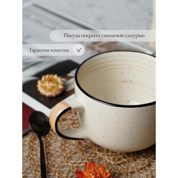 Кружка Elrington Фьюжен Миели 225-27030-2