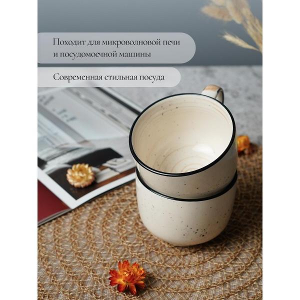 Кружка Elrington Фьюжен Миели 225-27030-2