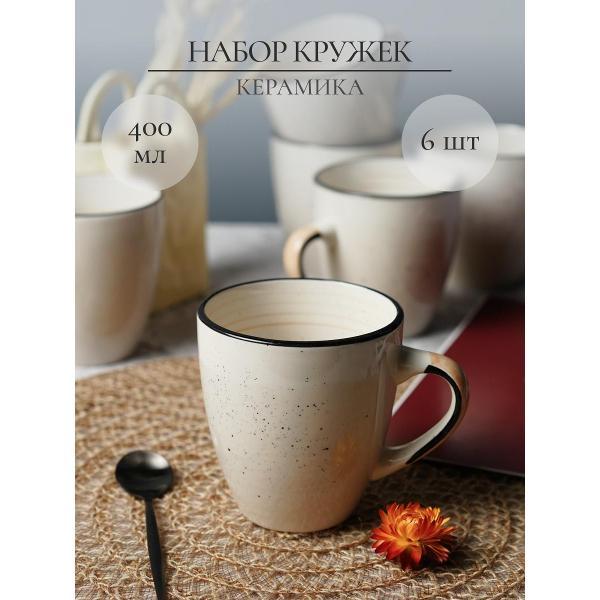 Кружка Elrington Фьюжен Миели 225-27029-6