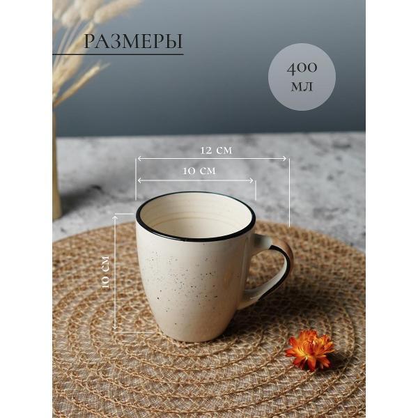 Кружка Elrington Фьюжен Миели 225-27029-6