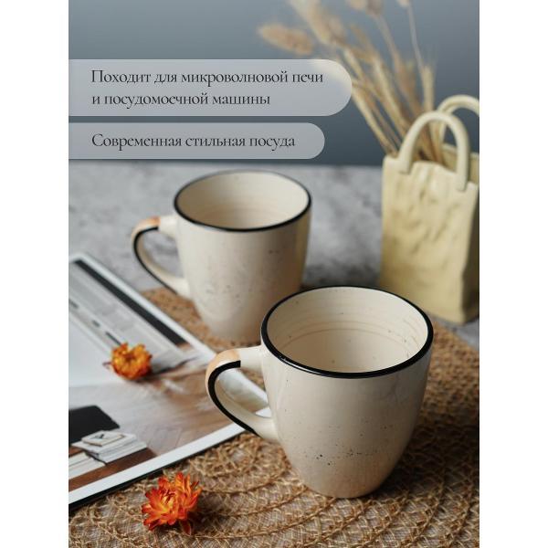 Кружка Elrington Фьюжен Миели 225-27029-6