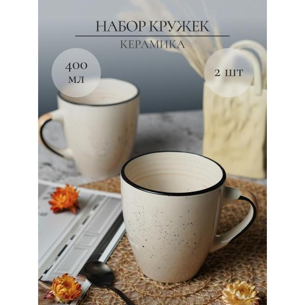 Кружка Elrington Фьюжен Миели 225-27029-2