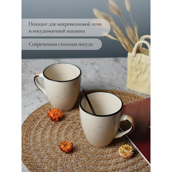 Кружка Elrington Фьюжен Миели 225-27029-2