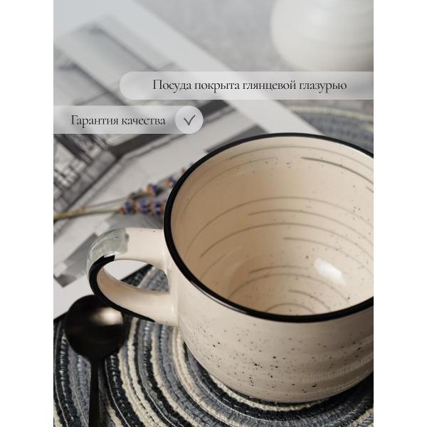 Кружка Elrington Фьюжен Хиона 225-27020-2