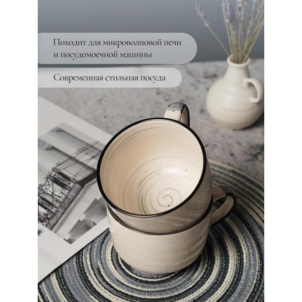 Кружка Elrington Фьюжен Хиона 225-27020-2