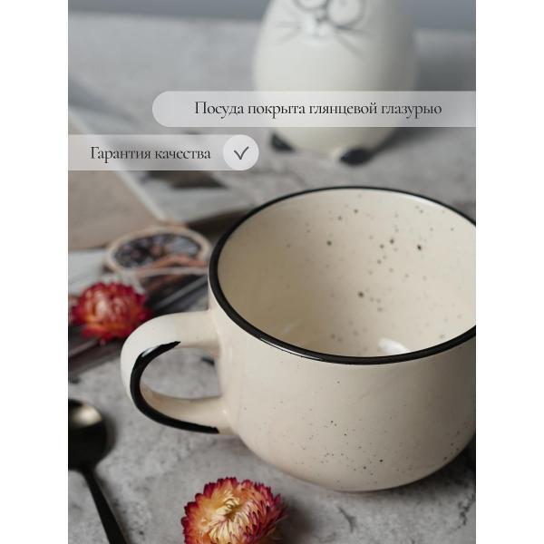 Кружка Elrington Фьюжен Галатея 225-27010-2