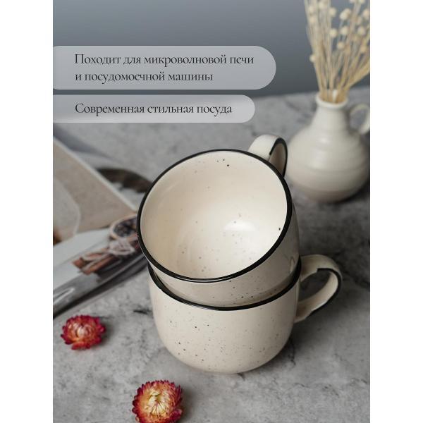 Кружка Elrington Фьюжен Галатея 225-27010-2