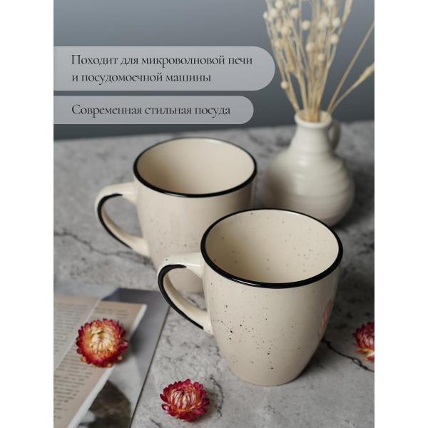 Кружка Elrington Фьюжен Галатея 225-27009-6