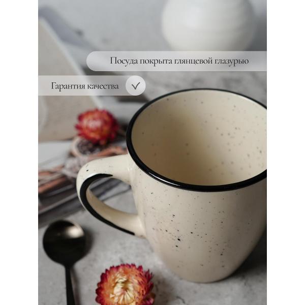 Кружка Elrington Фьюжен Галатея 225-27009-2