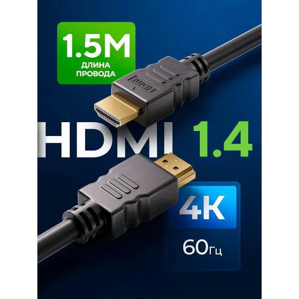 Сетевой кабель для монитора SIGMAPC SI240