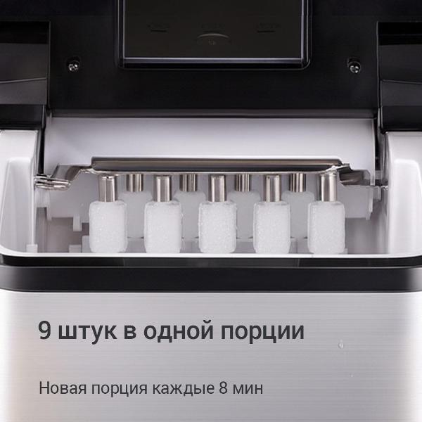 Ледогенератор Redmond IM6201 Silver