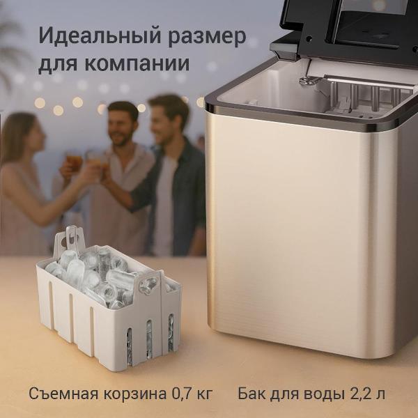 Ледогенератор Redmond IM6201 Silver