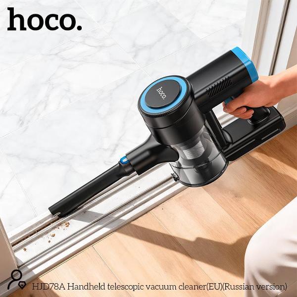 Пылесос вертикальный Hoco HJD78A