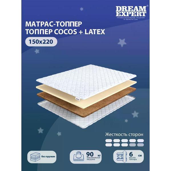 Матрас-топпер DreamExpert Cocos+Latex