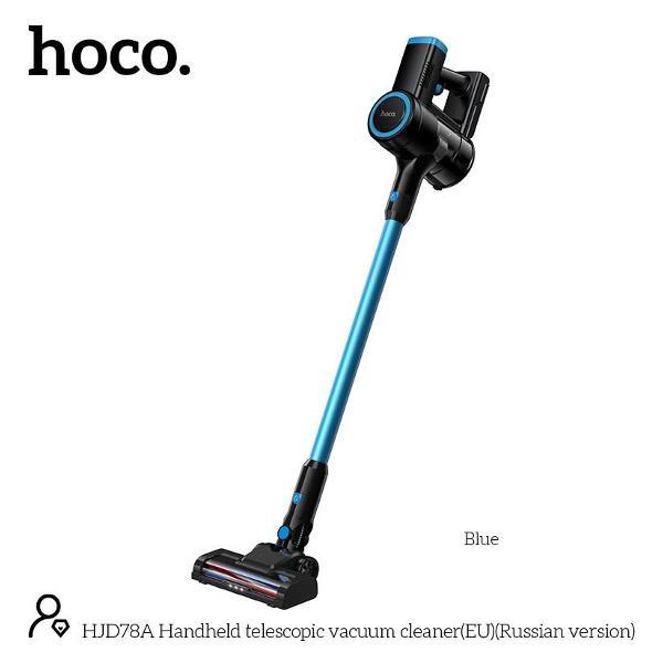 Пылесос вертикальный Hoco HJD78A