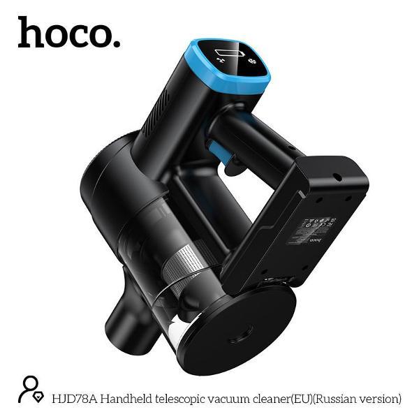 Пылесос вертикальный Hoco HJD78A