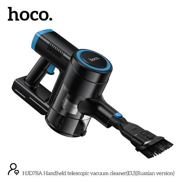 Пылесос вертикальный Hoco HJD78A