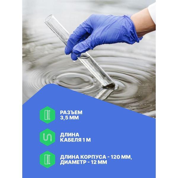 Аксессуар для измерительного инструмента Hanna Instruments HI11310