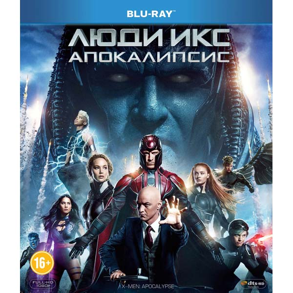 Blu-ray диск . Люди X:Апокалипсис фото