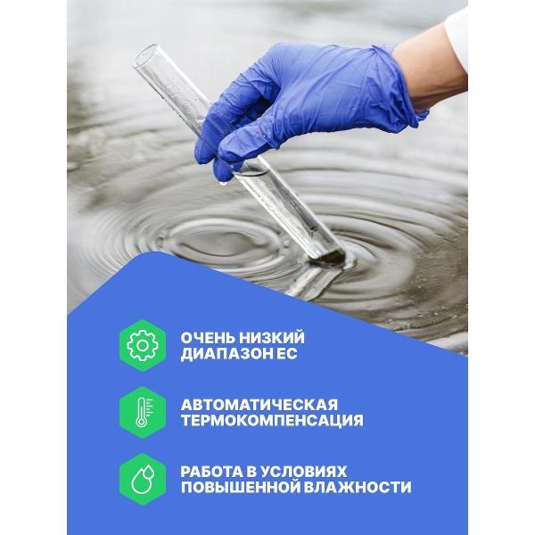 Солемер Hanna Instruments HI98308 PWT с поверкой