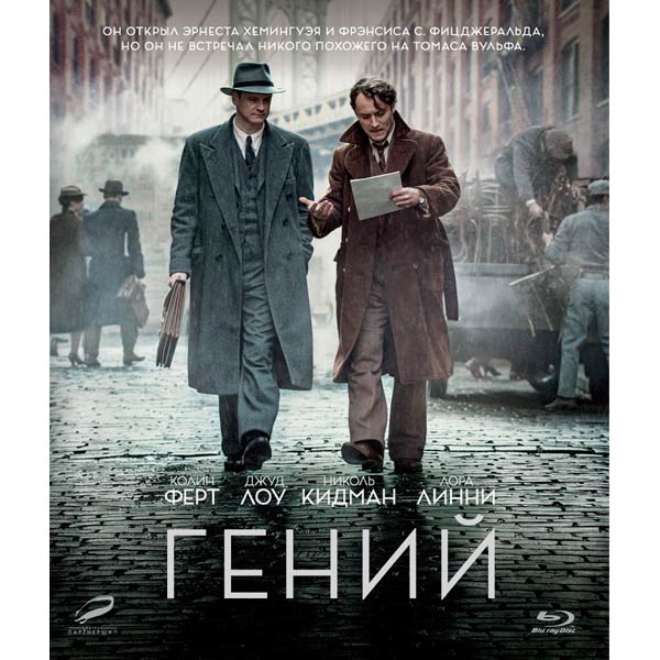 Blu-ray диск . Гений (2016) фото